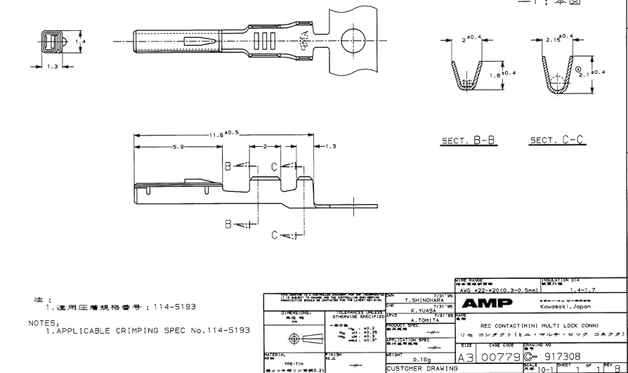 Amazon.com: Amp/Tyco 7-pin Male & Female w/Terminal Multi